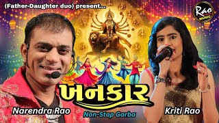 NARENDRA RAO  KRITI RAO  KHANKAAR  GARBA NON  STOP 2024 [upl. by Newbill]