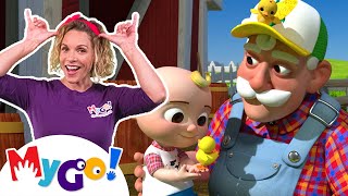 Old MacDonald  CoComelon Nursery Rhymes amp Kids Songs  MyGo Sign Language For Kids [upl. by Hijoung772]