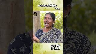 Udukuduku Rottelu Folk Song by Singer Vaniamma udukudukurottelu folksong shorts folk [upl. by Tiossem]