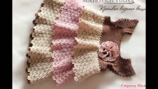 Crochet Patterns for free crochet baby dress 100 [upl. by Enaid]