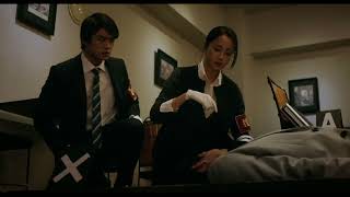 Impossibility Defense Funôhan theatrical trailer  Kôji Shiraishidirected thriller [upl. by Azeret554]