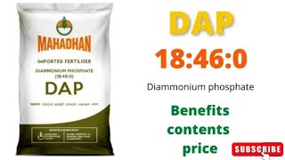 Dap  18460 fertilizer Diammonium phosphate Npk contentbenefits uses latest price [upl. by Yelsek]