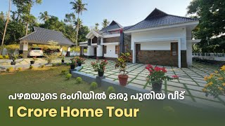 🌈മനം കവരും ഈ വീടിന്റെ കാഴ്ചകൾ 😍 Kerala Luxury Home Tour🏝️ Traditional  Modern Home🏡 keralahomes [upl. by Aitnas518]