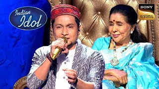 Pawandeep ने Romance Queen Asha Ji के लिए गाया Yeh Raaten Yeh Mausam Indian Idol 12 Full Episode [upl. by Akiras]