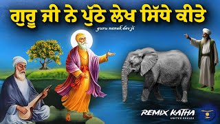 Remix Katha  Guru Nanak Dev Ji Sakhi  Giani Sher Singh Ji [upl. by Krystle416]