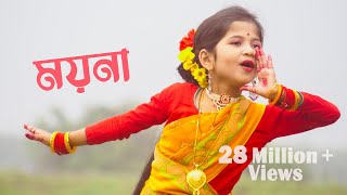 Moyna Cholat Cholat  ময়না ছলাৎ ছলাৎ করে রে  Moyna Cholok Cholok  Dance Cover By Sashti Baishnab [upl. by Sitrik199]