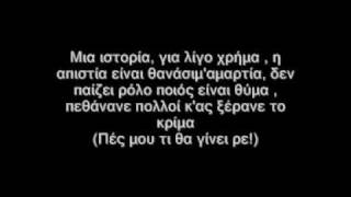 duo ksaderfia  Zn taki tsan  xarmanis lyrics [upl. by Paviour593]