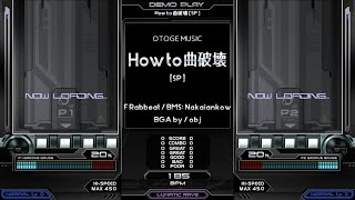 SSSS How to 曲破壊 SP [upl. by Iv]