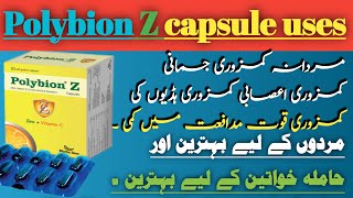 Polybion Z Capsule Benefits  Uses Side Effects In Urdu  hindi Polybion Z Ke Fayde [upl. by Sherlock]