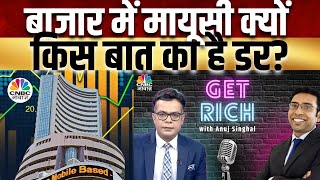 Saurabh Mukherjea On CNBC Awaaz Get Rich Anuj Singhal ने की Saurabh Mukherjea संग खास बातचीत [upl. by Ashbey113]