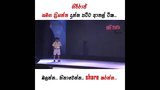 World Bes Jokes Giriraj Kaushalya amp Priyantha Senevirathne BestComedy 01  Viral [upl. by Marciano]