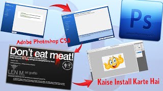 Adobe Photoshop kaise install kare  How to install Adobe Photoshop CS3 in windows 10 [upl. by Clayborne]