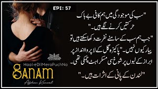 Romance in hospital 🙊🙈  Haal E Dil Mera Pucho Na Sanam  AK  Ep57 ClassicUrduNovelsbooks [upl. by Postman]