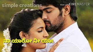 Ee Preethige kannu illa Ee kanasige kannu bekilla o nanna nalle movie song for whatts app status [upl. by Ynnal]