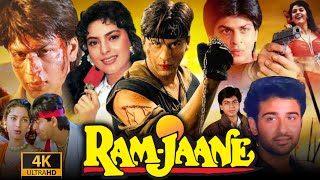 Ram Jaane 1995 Full Movie  Shah Rukh Khan Juhi Chawla Vivek Mushran Pankaj  Review amp Fact [upl. by Llemhar]