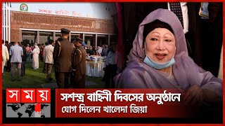 সেনাকুঞ্জে পৌঁছেছেন খালেদা জিয়া  BNP  Khaleda Zia  Senakunja [upl. by Carilyn]