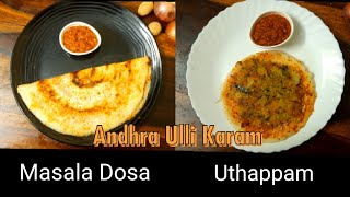 Andhra Ulli Karam Masala Dosa and Uthappam  breakfast and dinner recipe [upl. by Neidhardt]