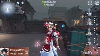 325 3rd Naiad  Pro Player  Eversleeping Town  Identity V [upl. by Kifar894]