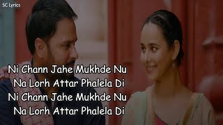 Parlour Te Lyrics  Amrinder Gill amp Sunanda Sharma  Mittran Da Challeya Truck Ni  Jatinder Shah [upl. by Harriet]