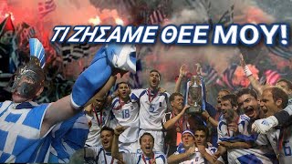 Euro 2004 Έτσι όπως ζήσαμε το όνειρο [upl. by Arriat395]