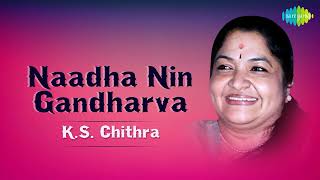 Nadanin Gandharva  Audio Song  Ezhuthachan  KS Chithra [upl. by Willey]