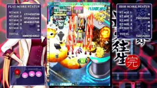 DoDonPachi  SaiDaiOuJou  Arcade HD  WR  32838696215 [upl. by Lindholm]