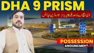 DHA Lahore Phase 9 Prism  Latest Blockwise Price QaiserSialEstate [upl. by Ahtaela562]