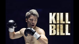 キル・ビル／井上尚弥選手 KO集 Kill BillNaoya Inoue [upl. by Lavona]