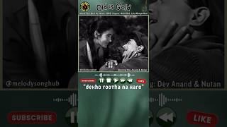 Dekho Rootha Na Karo 2 🎬 Tere Ghar Ke Samne 1963⭐️ DevAnand Nutan🎙️Mohd Rafi Lata Mangeshkar [upl. by Panayiotis865]