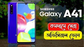 samsung a41 bangla review  samsung a41 price in bangladesh  AFR Technology [upl. by Cohla200]