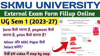 SKMU UG Sem 1 Exam Form Kaise Bhare  How To Fill UG Sem 1 Exam Form 202327  NEP 2020 skmu dumka [upl. by Cho]