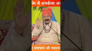 Shri Satguru Maharaj ji ðŸ™Shri Satpal Ji Maharaj ðŸ™satsangfeedtrendingshortsyoutubevideoviral [upl. by Rubio322]