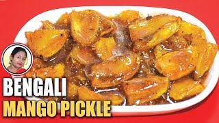 সেরা কাঁচা আমের মিষ্টি আচার  Kacha Amer Achar Recipe  Amer Achar In Bengali  Shampas Kitchen [upl. by Tooley479]