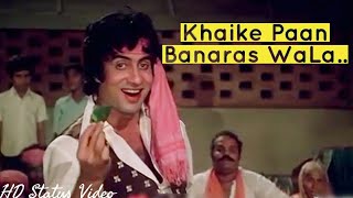 Khaike Paan Banaras WaLa  status video [upl. by Sig]