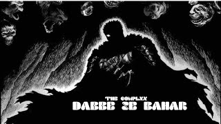 Dabbe se Bahar  THE COMPLXX Audio Lyrics [upl. by Eisak]