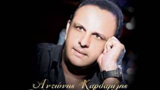 NEA DOULIA 2011 ANTONIS KARDAMILIS 10TIPOTA DEN SEVESEmp4 [upl. by Beshore]