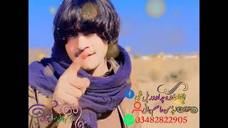 singer sikandar khattak New Eid song [upl. by Wendeline]