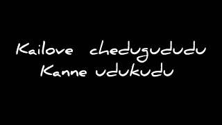 Kailove chedugudugudu lyricsNagila Nagila Nagila lyricsSakhi movie songsmanisha eragabanthi [upl. by Allisirp]