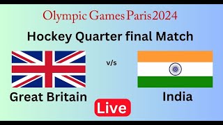 India vs Great Bratain Hockey match Olympic 2024 [upl. by Eidassac256]