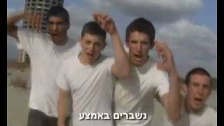 כמו יquotבמחזור כquotב משגב like a boss [upl. by Handel352]