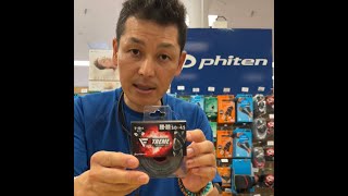 Extreme Metax Tape Roll  Complete Guide  Phiten Hawaii [upl. by Phebe]