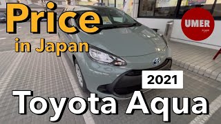 Toyota Aqua New 2021 Latest Model in Japan  Price in Japan  Review in Urdu  Used Cars Pakistan [upl. by Lledroc]