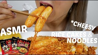 Cheesy Rice Cakes Fire Noodles  ASMR NO Talking Eating Sounds  NE Lets Eat [upl. by Hailed351]