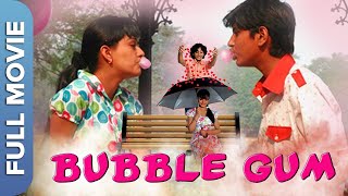 बबल गम  Bubble Gum  School Love Story  Sachin Khedekar Tanvi Azmi Apoorva Arora [upl. by Inama]