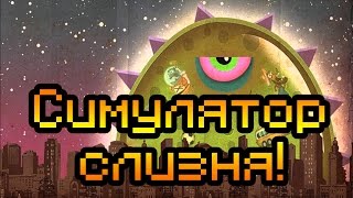 Прохождение Tales From Space Mutant Blobs Attack 1 Симулятор слизня [upl. by Madi]