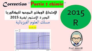 Correction ’’P 1 chimie’’ national 2015 rattrapageexamenla correctionvoir la description en bas [upl. by Erasmo]