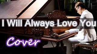 I Will Always Love You Whitney Houston 鋼琴 Jason Piano [upl. by Noxin479]