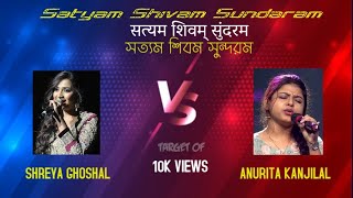 Shreya Ghosal Vs Anurita Kanjilal Singing Live [upl. by Aierb]