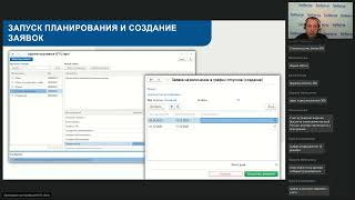 Как составить график отпусков на 2024 год в КЭДО [upl. by Brosine]