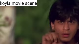 koyla movie scene Bollywood actor shahrukh Khan amrish puri Madhuri dixit [upl. by Enelkcaj578]